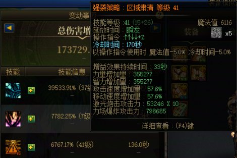 单人看自己奶量的方法4