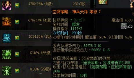 单人看自己奶量的方法5
