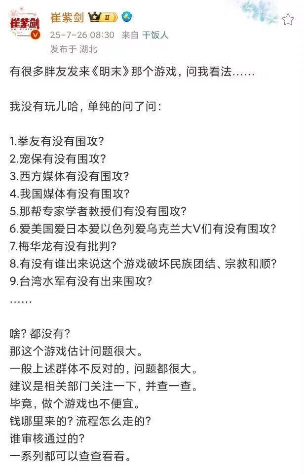 明末1