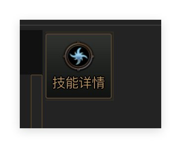 计算器已同步韩服装备改版2