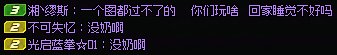 回家睡觉不好吗1