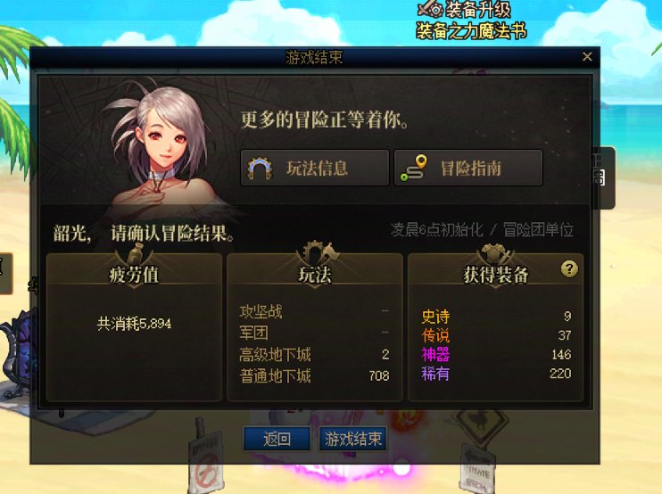 31个号的深渊爆率，这深渊版本就玩吧1