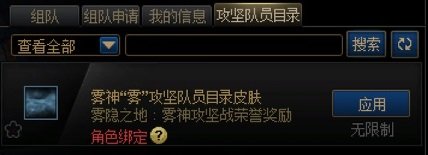 角色唯一外观道具杂谈1
