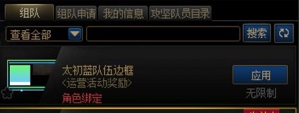 角色唯一外观道具杂谈2