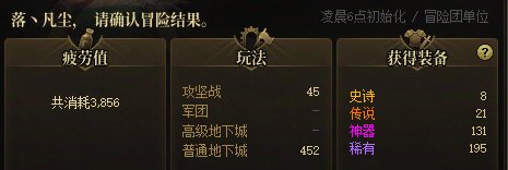 记录每一天7