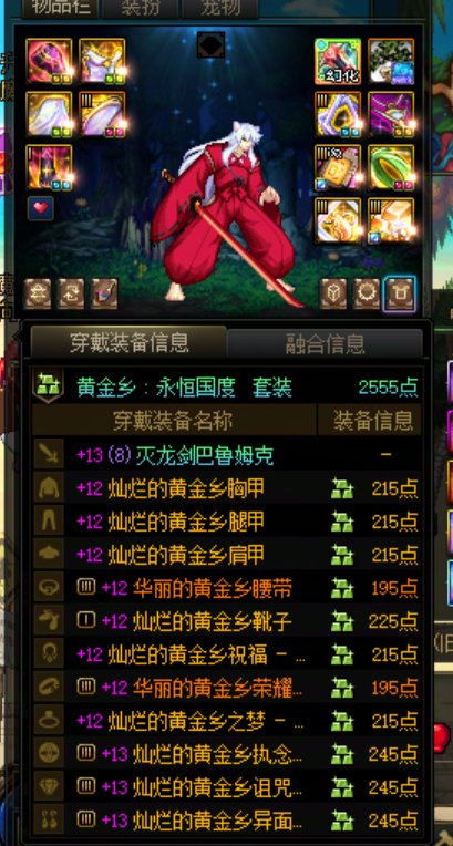 双尊号沦为魔怔人，现在就是我的乐子号，我就想看看这个号的出路在哪里1