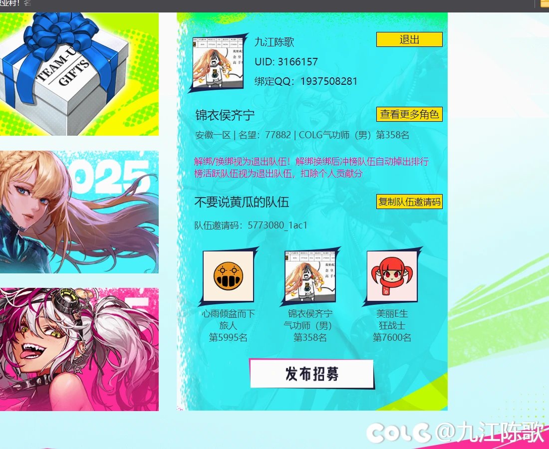 挂一个出生1
