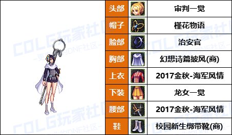 【暖暖】玩家自创海贼联动-《男/女圣职者》韩服随选时装配方鉴赏-【第8期】31