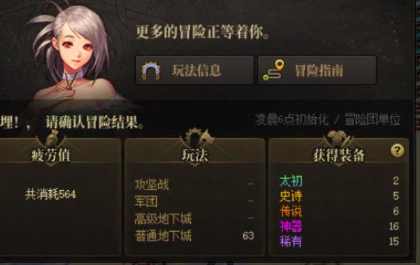 帮你们试过了，爆率高也是0提升1