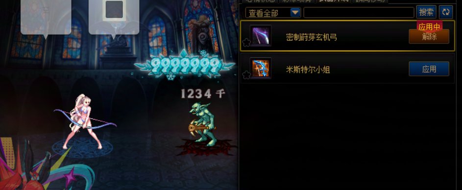 弓箭手夏日暖暖分享7
