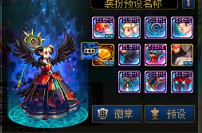 7月打卡20：暖暖杂谈 给自己的白月光天空赎回来了3