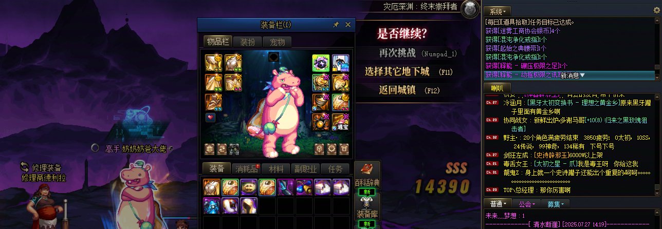 我有个故事，不知当讲不当讲！1