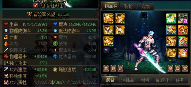 三把金刀也有翻身的一天2
