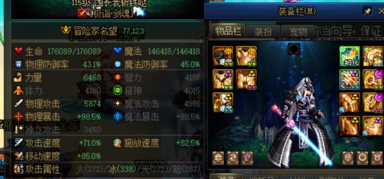 三把金刀也有翻身的一天1