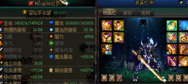 三把金刀也有翻身的一天3