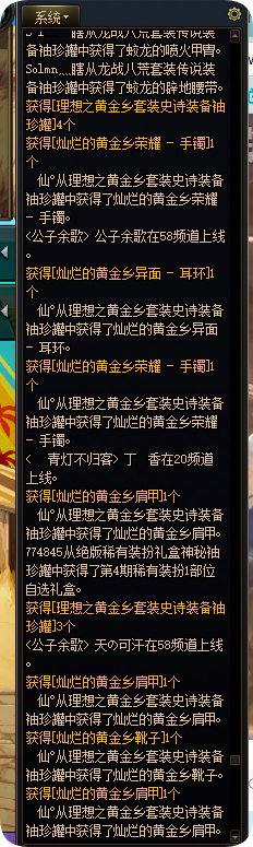 嗯 罐子没有检测2