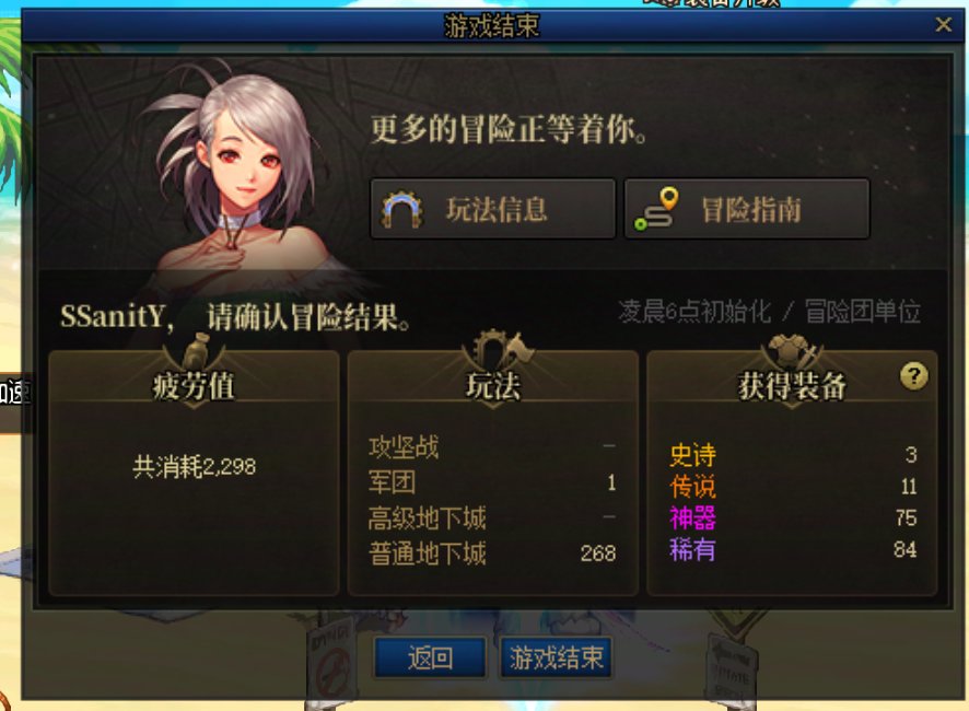 回归一个月，终于知道了大家的痛苦！问问大家怎么看？3