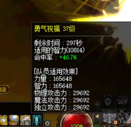 玉的BUFF量计入站街了~回答一下BUFF量和三攻的关系3