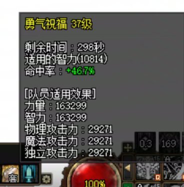 玉的BUFF量计入站街了~回答一下BUFF量和三攻的关系4
