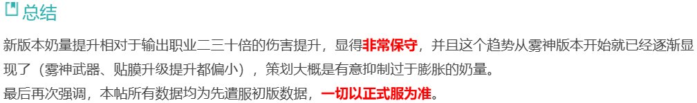 你们养了几个奶~，奶到底追不追黄金乡呢？1