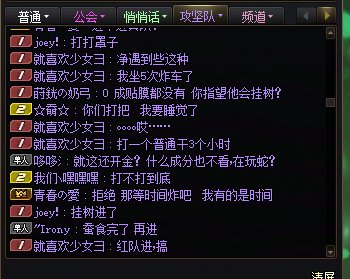 现在的团本真是什么人都能打金了！避坑“尘心金团”1