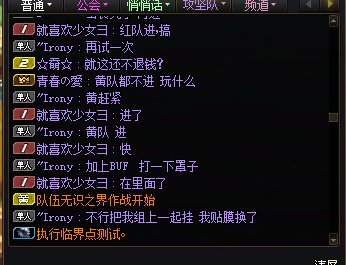 现在的团本真是什么人都能打金了！避坑“尘心金团”2