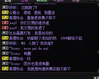 现在的团本真是什么人都能打金了！避坑“尘心金团”5