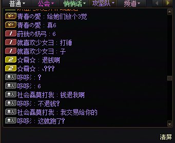 现在的团本真是什么人都能打金了！避坑“尘心金团”6