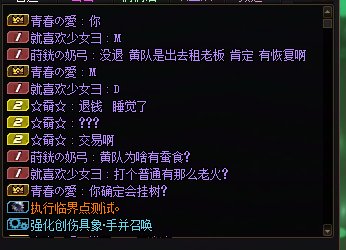 现在的团本真是什么人都能打金了！避坑“尘心金团”7