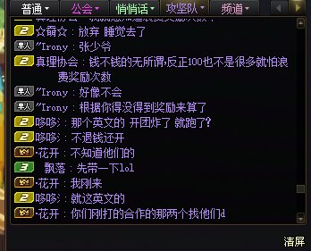 现在的团本真是什么人都能打金了！避坑“尘心金团”8