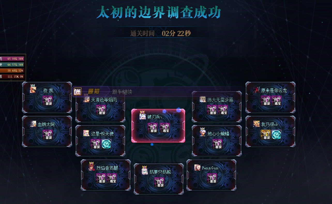 跨5早间高配团招多号党2