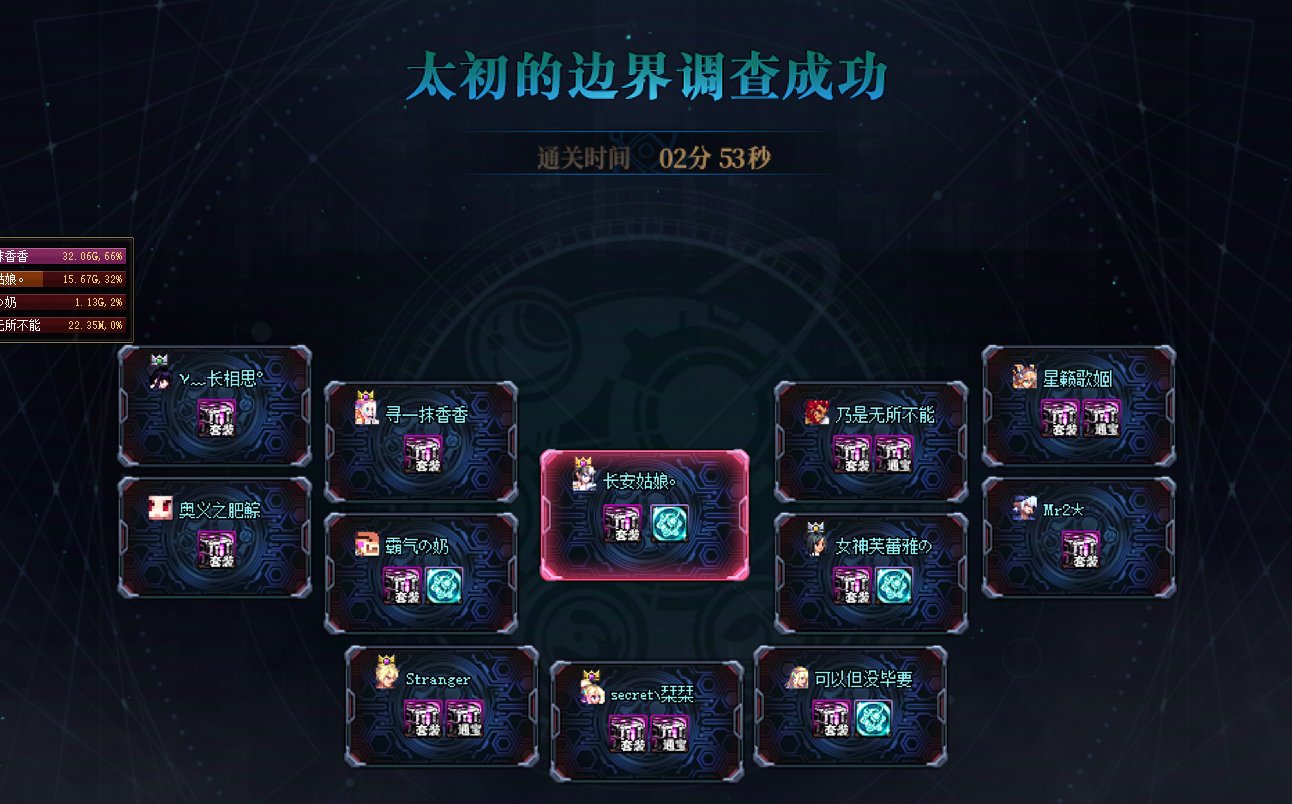 跨5早间高配团招多号党3