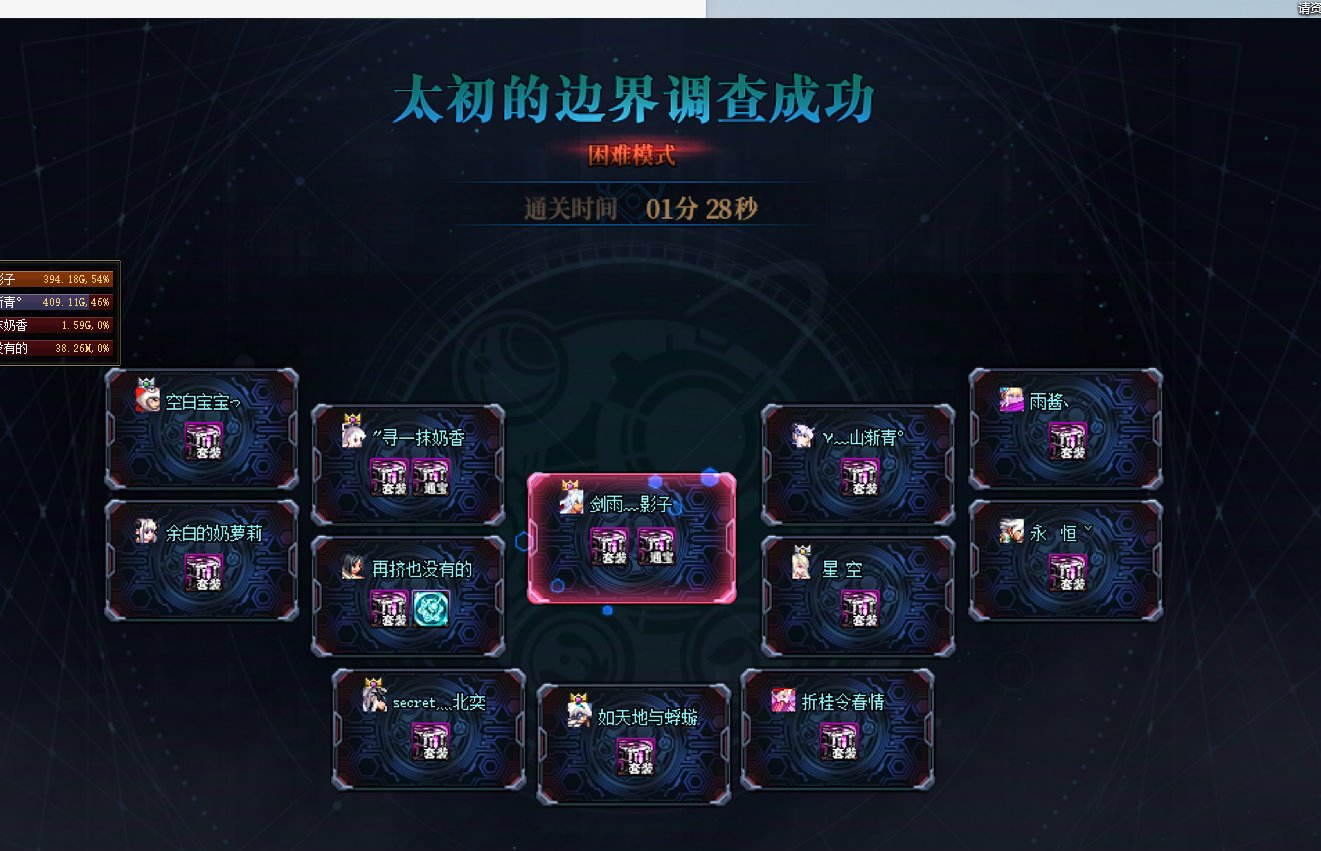 跨5早间高配团招多号党6