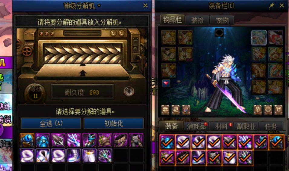 继续每日爆率 今天居然有ss 探索到远古大能深渊遗迹了2