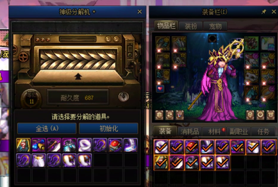 继续每日爆率 今天居然有ss 探索到远古大能深渊遗迹了3