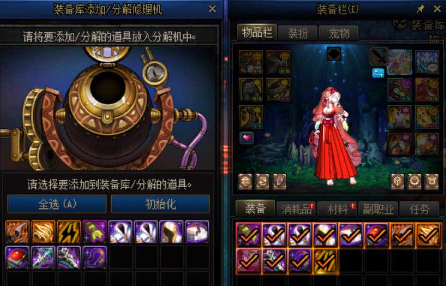 继续每日爆率 今天居然有ss 探索到远古大能深渊遗迹了4