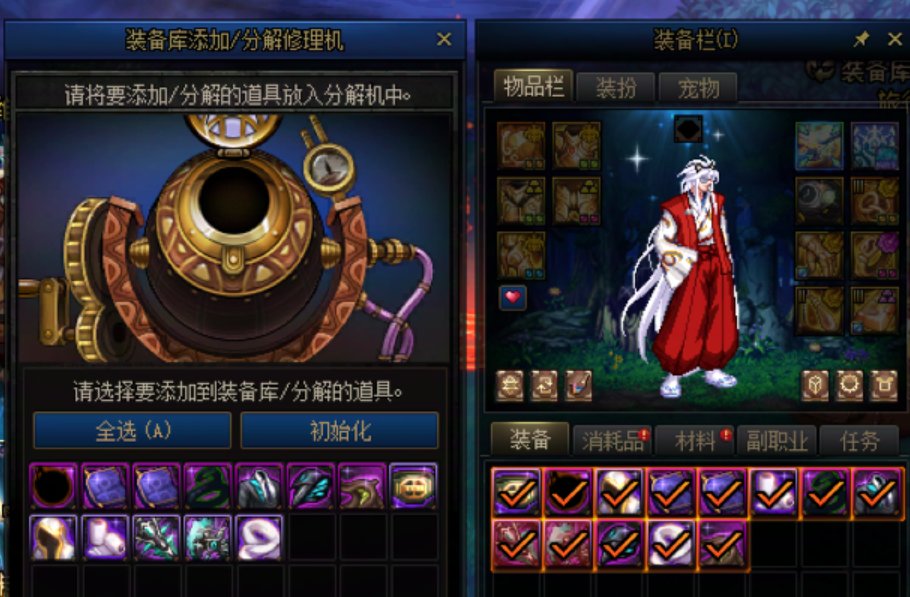 继续每日爆率 今天居然有ss 探索到远古大能深渊遗迹了6