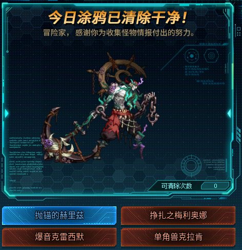 (＾_＾)涂鸦答案2025-07-314