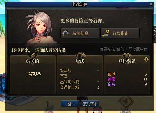 攒了三把大深渊，这爆率是人能调出来的？1