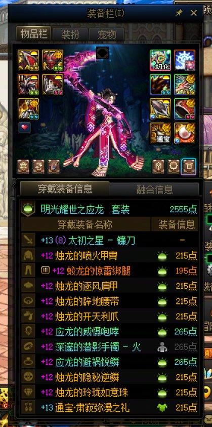 给我干哪来啦，这是同一款游戏吗2