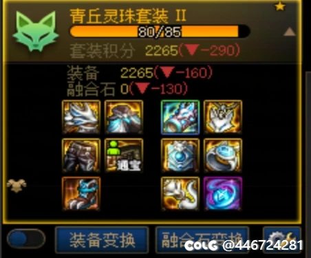 哎。。。大号出太初了。但是坏消息是4