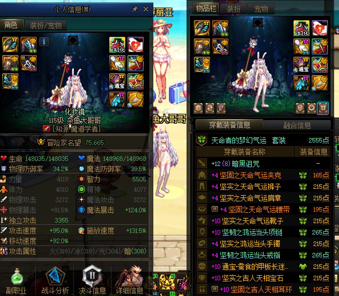 低配困难野团，肩腰鞋222附魔的号打困难绿队拿名将2