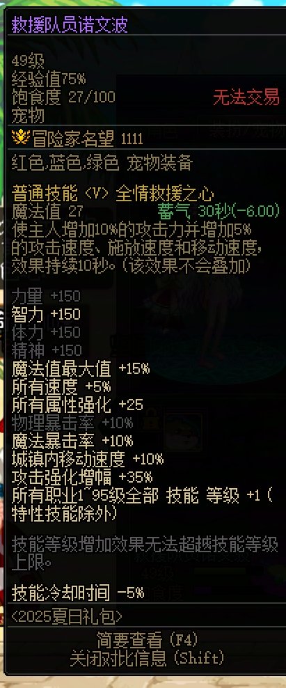 低配困难野团，肩腰鞋222附魔的号打困难绿队拿名将3