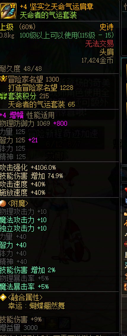 低配困难野团，肩腰鞋222附魔的号打困难绿队拿名将8