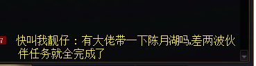 【破事水】带下沉月湖。1