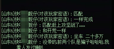 【破事水】带下沉月湖。2