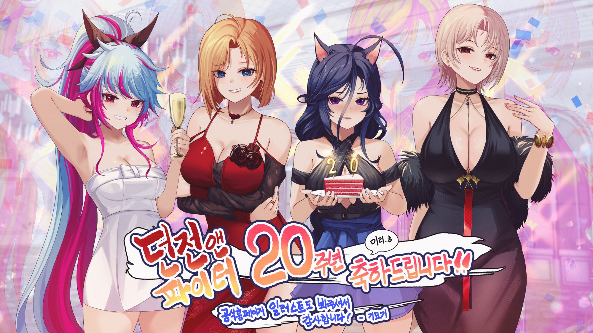 【同人大赏】——雾神＆魔界人海上救援队2