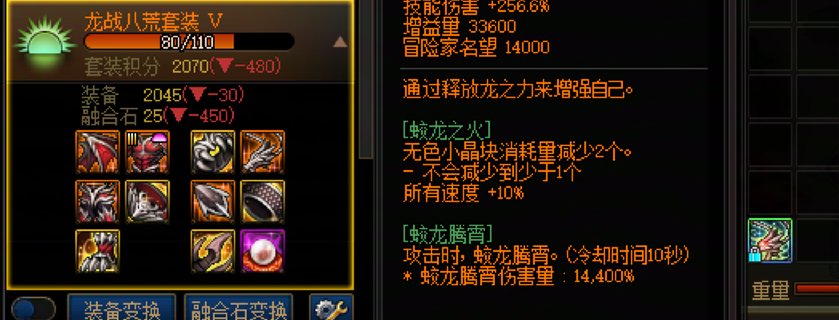 要坚定走黄金乡吗2