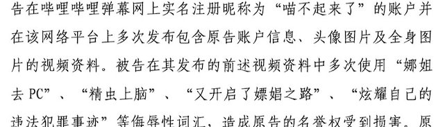 二审败诉了，但我也不后悔1
