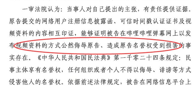 二审败诉了，但我也不后悔2